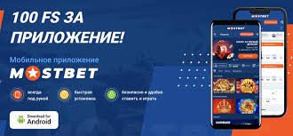Mostbet Azərbaycan rəyi: qeydiyyat, idman fəaliyyətləri, kazino saytı video oyunları və üstünlükləri Mostbet Azərbaycan rəyi: qeydiyyat, idman fəaliyyətləri, kazino saytı video oyunları və üstünlükləri